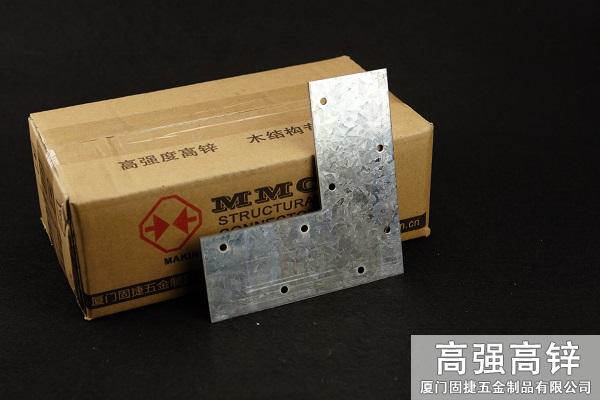 平板直角連接件-拐角連接件